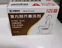 [荣昌] 复方荆芥熏洗剂 10g*6袋/袋 1盒装 实拍图