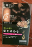 三井（TRI-WELL）染发剂女士盖白发纯栗棕色不沾头皮植物男士泡泡染发膏 实拍图