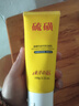 东洋之花硫磺洗面奶控油祛痘除螨虫去黑头深层清洁缩毛孔女男士专用洁面乳 实拍图