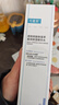 可复美吨吨水120ml/瓶透明质酸钠藻萃盈润保湿精华水长效保湿深层沁润 实拍图
