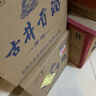 古井贡酒 青花小坛 浓香型白酒 50度 1.5L*1坛 坛装 口粮酒 实拍图