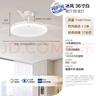 欧普（OPPLE）风扇灯吊扇灯24瓦LED照明低噪音餐厅卧室吊灯灯具包安装 冰风白 实拍图