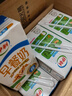 伊利11月伊利早餐核桃奶麦香250ml*24盒装整箱营养牛奶中老年早餐伴侣 【9月底】早餐核桃奶250ml*24盒 实拍图