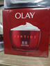 玉兰油（OLAY）大红瓶面霜80g抗皱紧致抗衰老女士保湿面霜护肤品生日礼物女 实拍图