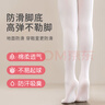 浪莎（LangSha）儿童连裤袜3条女童打底裤薄款百搭舞蹈袜学生跳舞宝宝袜子 实拍图