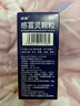 感康 感冒灵颗粒 10g*10袋  感冒咳嗽 头痛 发热 鼻塞 流鼻涕 咽痛 咽喉疼痛 感冒药冲剂 退烧药  缓解感冒症状 实拍图