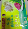 湾仔码头大白菜猪肉水饺1320g66只早餐速食半成品面点速冻饺子 实拍图