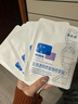 敷尔佳新版白膜1盒械字号医用敷料面膜状 医用透明质酸钠修复贴MHA-C-T 实拍图