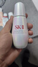 SK-II神仙水230ml+光子小灯泡30ml化妆品sk2护肤品套装生日礼物skii 实拍图
