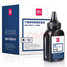 得力（deli）2612a硒鼓碳粉 12a墨粉适用惠普3050/M1005//1010/1012/1015/M1319f/1020plus打印机碳粉 6瓶装 实拍图