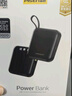 品胜【3C认证】充电宝自带四线10000毫安22.5W快充小巧可上飞机移动电源适用苹果17promax小米华为黑 实拍图