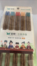 双枪（Suncha）鸡翅木筷子 中式分色筷 一人一筷家用无漆实木筷子5双装 实拍图
