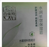 百雀羚面霜水嫩倍现保湿精华霜50g补水滋润品质国货热门商品生日礼物 实拍图