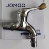 九牧（JOMOO）黄铜水龙头入墙式单冷洗衣机龙头快开拖把池龙头72057-991/1C-1 实拍图