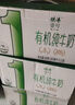 供港壹号【新鲜日期】有机纯牛奶250ml*12盒 3.6g乳蛋白 送礼盒装   实拍图