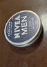 妮维雅（NIVEA）男士【深层滋润】补水保湿水活畅透深润霜50g*2清爽润肤面霜 实拍图