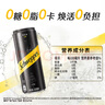 可口可乐（Coca-Cola）怡泉Schweppes 无糖零卡 苏打水汽水饮料 330ml*24罐 整箱装 实拍图