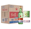 红星二锅头 大二 清香型白酒 56度 500ml*12瓶 整箱装 纯粮口粮酒 实拍图