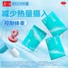 [艾丽]奥利司他胶囊 0.12g*21粒 8盒装 0.12g*21粒/盒 用于体重超重肥胖患者的治疗减肥减脂 赠酵素果冻 实拍图