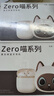 漫步者（EDIFIER）Zero 喵 喵系列限定主题礼盒 真无线蓝牙耳机 半入耳式耳机 节日生日礼物礼盒 金渐喵 实拍图