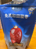 楼兰蜜语六星一级和田大红枣500g*2免洗即食骏枣滋补新疆特产节日送礼零食 实拍图
