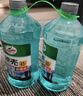 龟牌（Turtle Wax）硬壳防冻玻璃水-25°汽车强力去油膜去污雨刮水四季通用2L*2瓶 实拍图