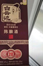 白云边 二十年陈酿 浓酱兼香型 42度 500ml*6瓶 整箱装【热门商品】 实拍图