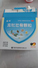 龙牡【3盒装】龙牡壮骨颗粒5g*30袋 葡萄糖酸钙 乳酸钙 维生素d 儿童钙宝宝健脾胃 助消化 虚汗【60天无效包 实拍图