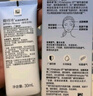 露得清轻透防晒霜SPF50+防水防汗户外清爽防晒30ml 实拍图