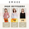 嫚熙（EMXEE）超皮孕妇秋衣秋裤套装秋冬哺乳月子服保暖内衣 浅灰色【中暖-莫代尔】 L 实拍图