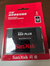 闪迪（SanDisk）1TB SSD固态硬盘535MB/s读速PLUS性能加强版SATA接口2.5英寸TLC颗粒台式机笔记本扩容电脑升级 实拍图