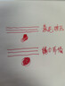 晨光(M&G)文具 红色按动0.5mm中性笔替芯 速干ST头学生考试水笔芯 双珠双倍顺滑办公签字笔芯 10支装2644C 实拍图