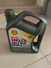 壳牌（Shell）全合成机油超凡喜力5W-30 API/SP级 4L灰壳汽车保养香港进口 实拍图
