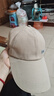 【热巴同款】加大棒球帽帽子男女大头围显脸小春夏字母百搭棒球帽 侧标-米色 实拍图