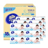 维达（Vinda）婴儿抽纸 3层100抽*24包M码 母婴可用 宝宝纸巾 整箱  实拍图