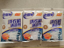 老管家 洗衣机槽清洁剂清洗剂波轮滚筒式洗衣机内胆除垢剂375g 实拍图