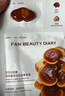 FAN BEAUTY DIARY冰冰同款灵芝白松露琥珀油膏面膜2盒 油养新生 淡纹紧致fanbeauty 实拍图