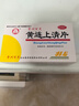 [百灵鸟] 黄连上清片 0.3g*24片*2板*5盒 清热 散风止痛 实拍图