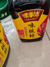 味事达味极鲜系列 特级味极鲜760ml*3瓶【特级酱油】炒菜凉拌生抽酱油 实拍图