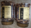 福东海 红枣干380克【两罐装】红枣片 新疆大枣无核枣片红枣圈 免洗即食 实拍图