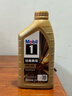 美孚（Mobil）美孚1号先进全合成汽机油小金美0W-40经典表现SP 1L 汽车保养 实拍图