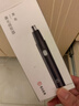 京东京造 电动鼻毛修剪器充电式 修鼻毛神器鼻毛剪刀剪鼻毛器【不伤鼻腔 超长续航】男士生日礼物 男 实拍图