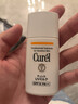 珂润（Curel）保湿温和防晒乳液30ml SPF15 PA++ 户外出游 敏感肌适用 男女通用 实拍图