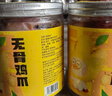 脱骨侠柠檬酸辣去无骨鸡爪泡椒去骨凤爪零食鸡脚筋解馋休闲食品速食熟食 酸辣柠檬500g*3 实拍图