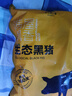 京东跑山猪黑猪去皮五花肉块4斤 烤肉炒菜食材 生鲜冷冻 红烧肉原料 实拍图