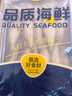 卖鱼七郎全籽笔管鱼净重1.8斤鱿鱼海兔子籽乌满籽带籽火锅食材软足类海鲜 实拍图