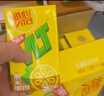 维他奶维他经典柠檬味茶饮料250ml*16盒 家庭聚会 分享装 实拍图