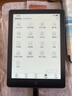 汉王（Hanvon）Clear6英寸电子书阅读器 墨水屏电纸书平板 智能阅读本电子纸 看书学习便携阅读 冰山灰 实拍图