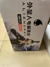 外星人电解质水0糖0卡饮料 白桃口味 500mL*15瓶 整箱装 实拍图