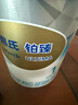 惠氏（Wyeth）铂臻进口DHA婴儿配方奶粉1段（0-6月）780g 实拍图